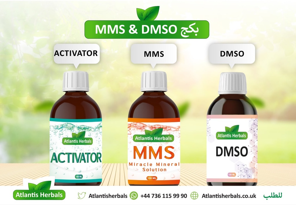 بكج MMS & DMSO