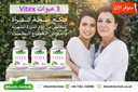 بكج صحة المرأة