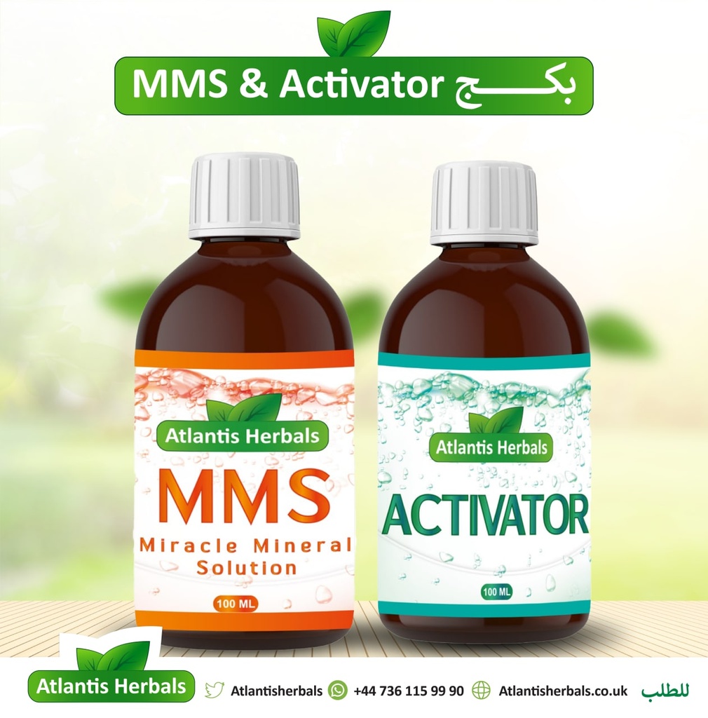 بكج MMS & ACTIVATOR