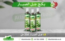 بكج مزيج جل الصبار (3عبوات / 250مل)
